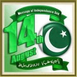 Happy independence day wishes in English