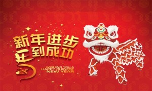 Chinese new year animals images