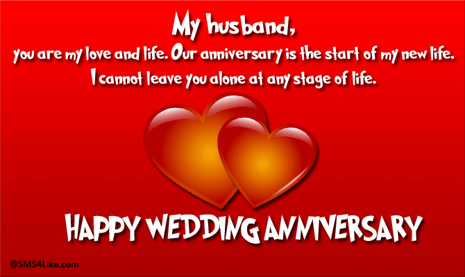 Happy Anniversary Quotes For Husband Sms4like