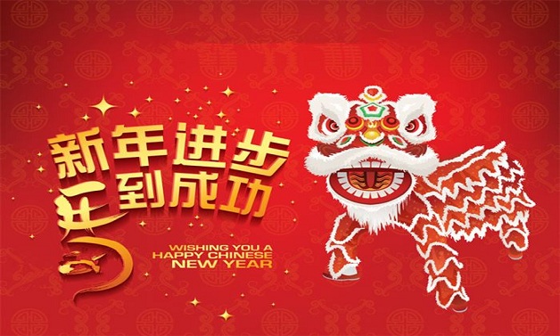 Chinese new year animals images 2016