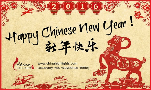 Chinese new year animals images 2016