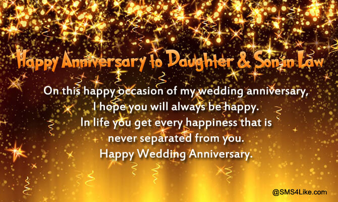 Happy 1St Anniversary Quotes For Daughter And Son In Law You Too Are 