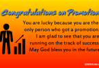 Congratulations messages for promotion